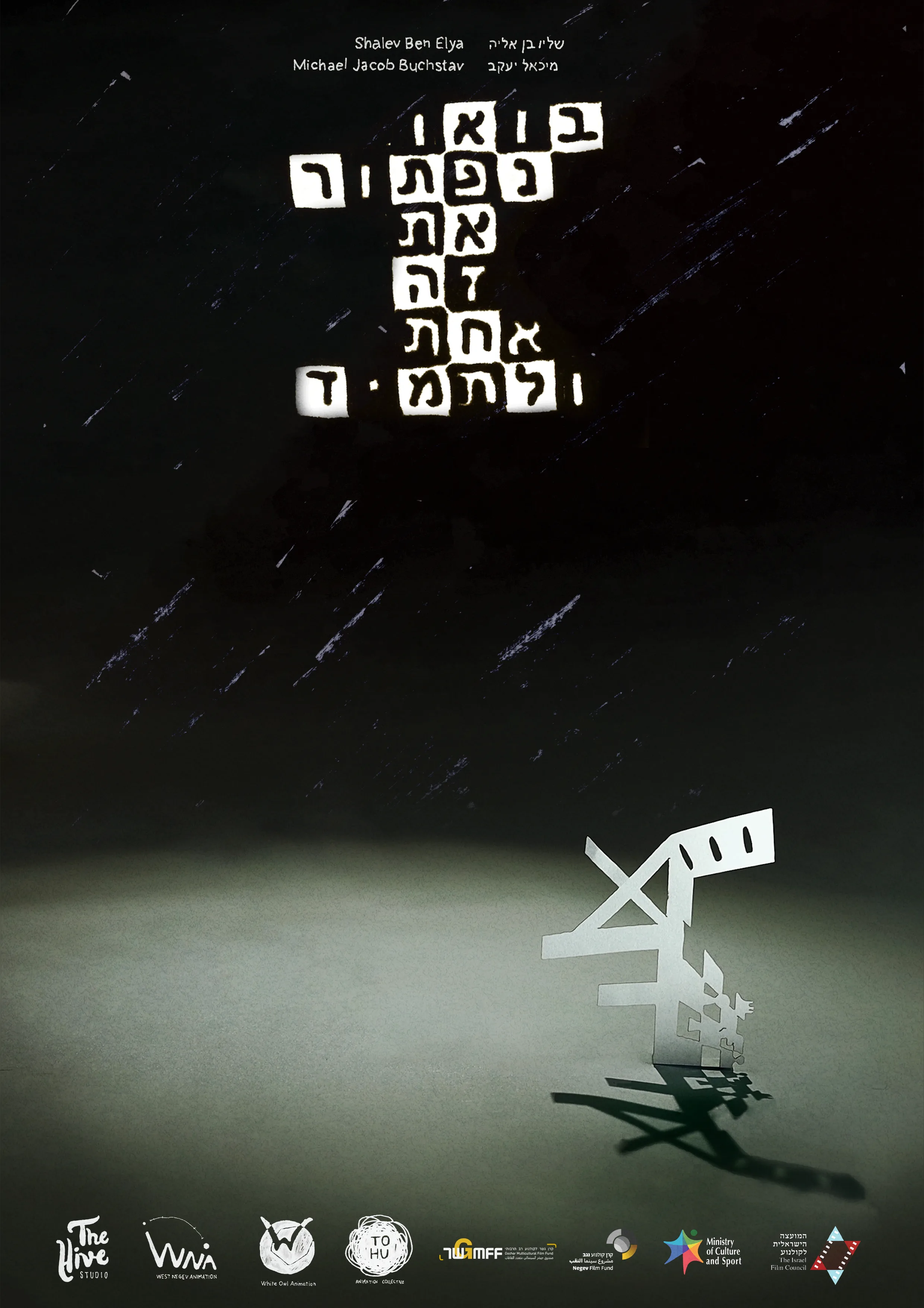 Let's Solve It Once and For All — poster