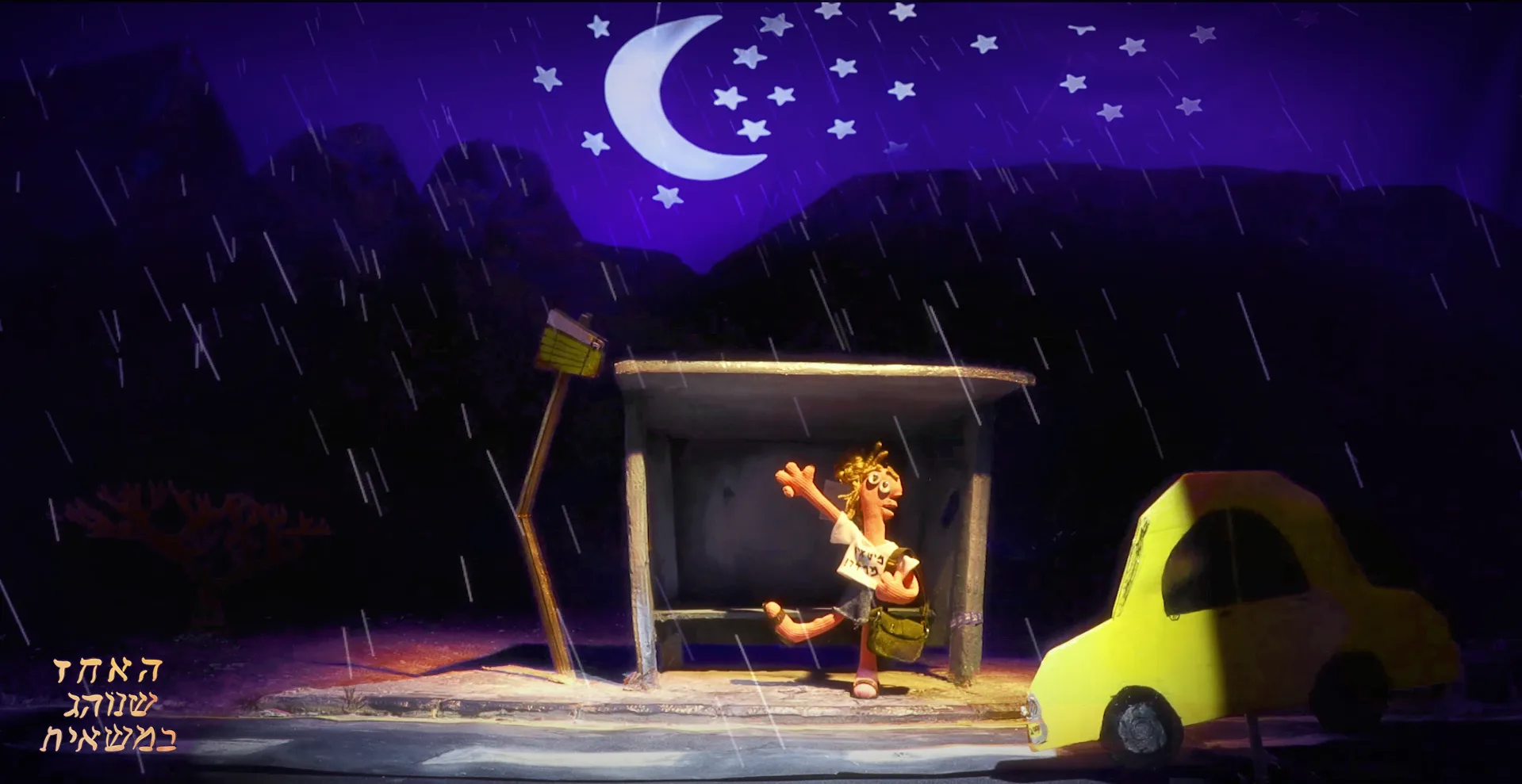 The One Who Drives the Truck — still 2